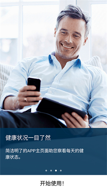 欧姆龙笔记图3