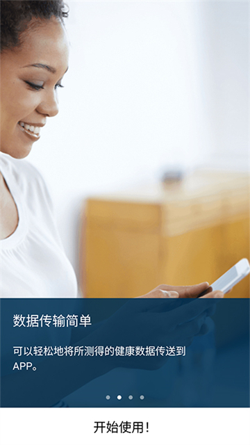 欧姆龙笔记图1