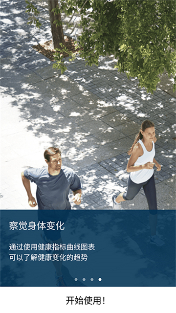 欧姆龙笔记图2