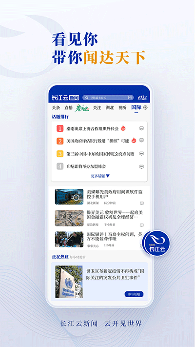 长江云图1