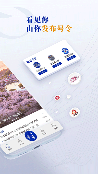 长江云图3