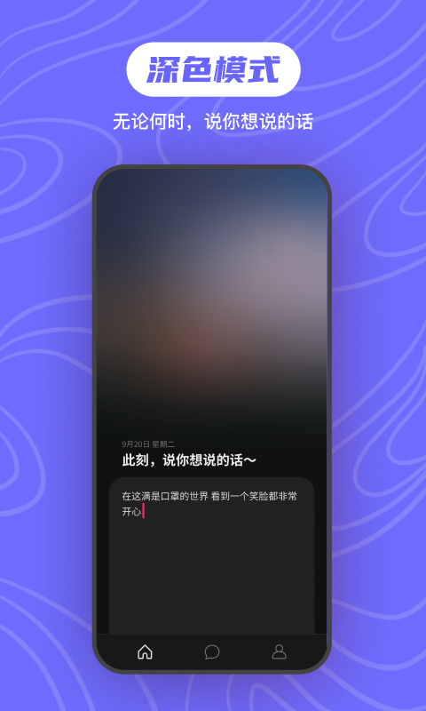 可话图3