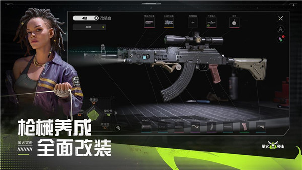 萤火突击国际服图2