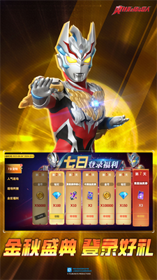 奥特曼之格斗超人图5