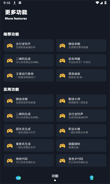 小茂cc画质图1