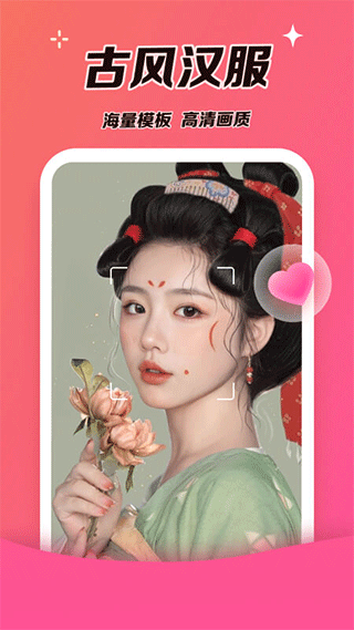 可拍图2