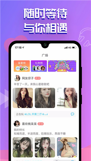 点点开黑陪玩图2