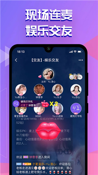 点点开黑陪玩图4