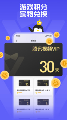 鹅盒图1