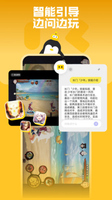 鹅盒图3