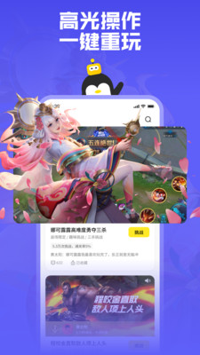 鹅盒图2
