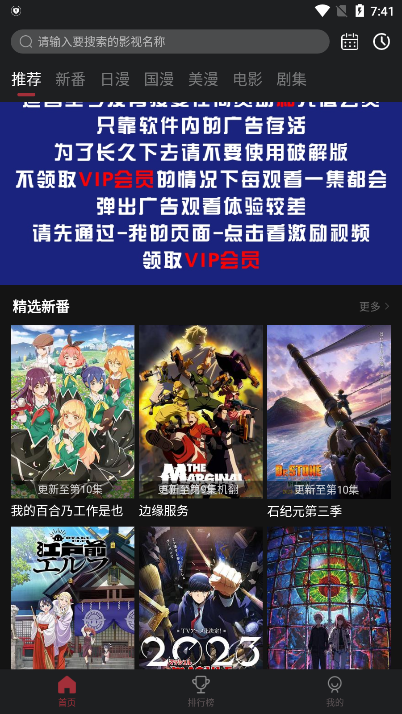 喵次元图3