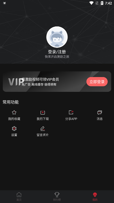 喵次元图1