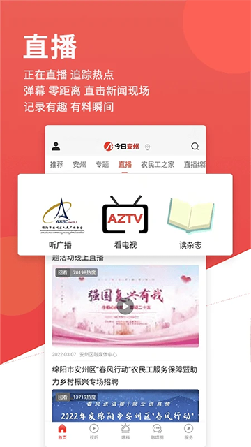 今日安州图2