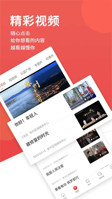 今日安州图1