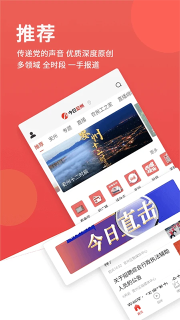 今日安州图3