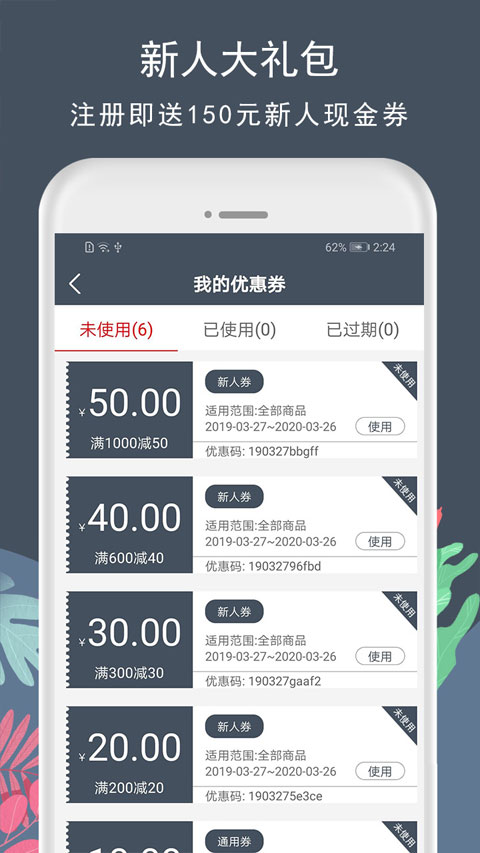 花韵鲜花图2