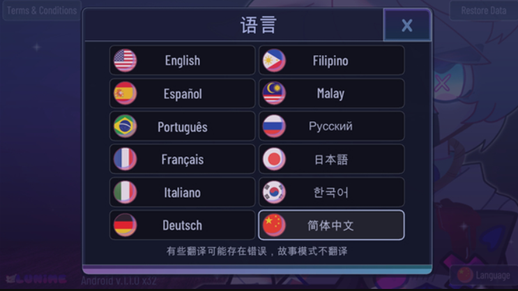 加查隧道图3