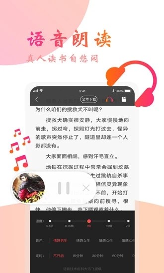 蜜阅小说图3