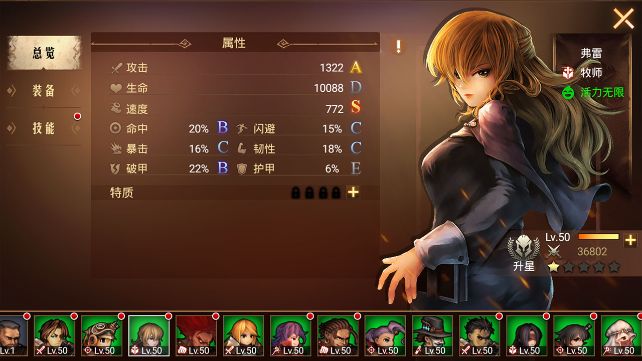 地牢求生2图3