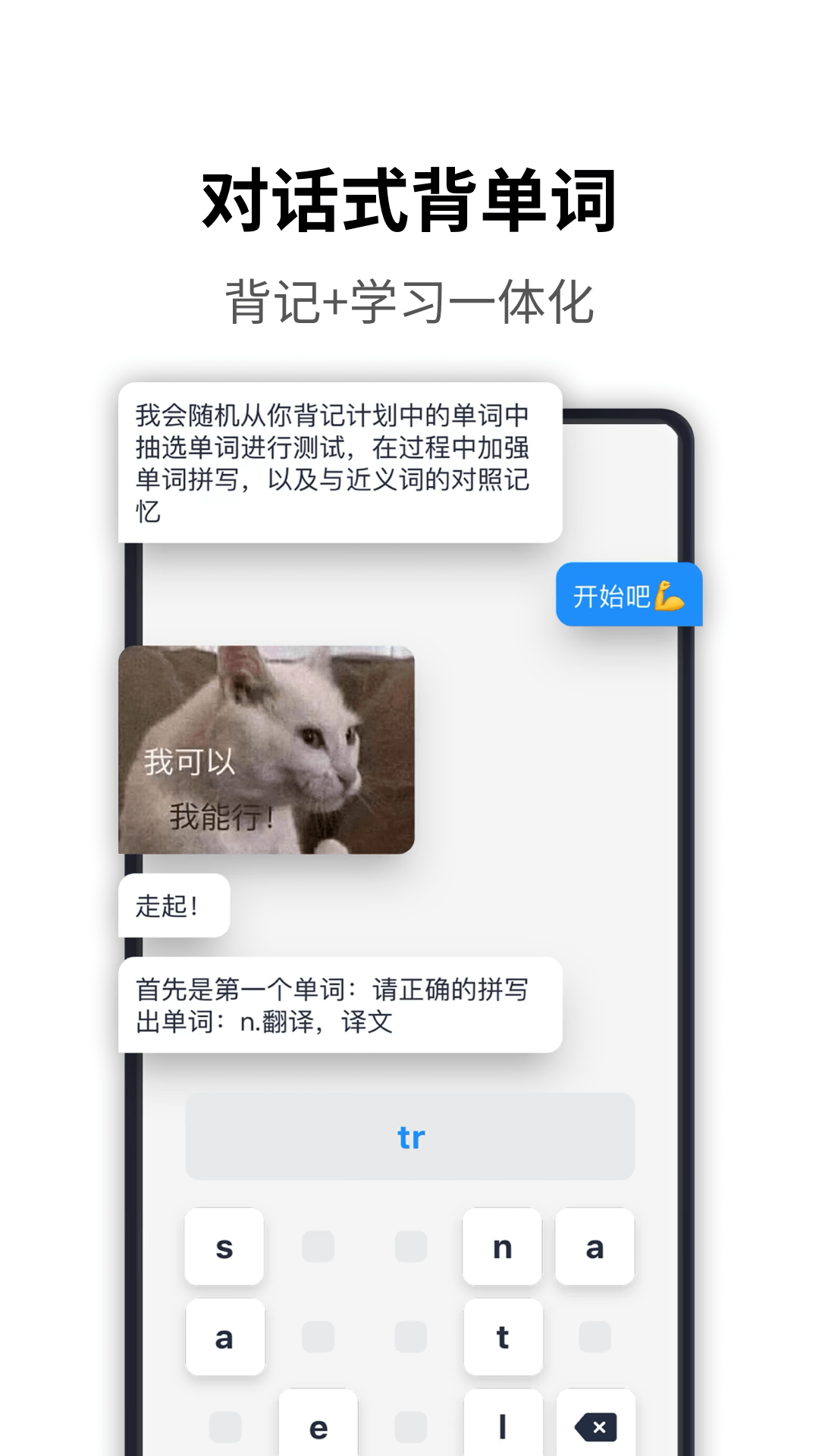 海词词典在线翻译图2