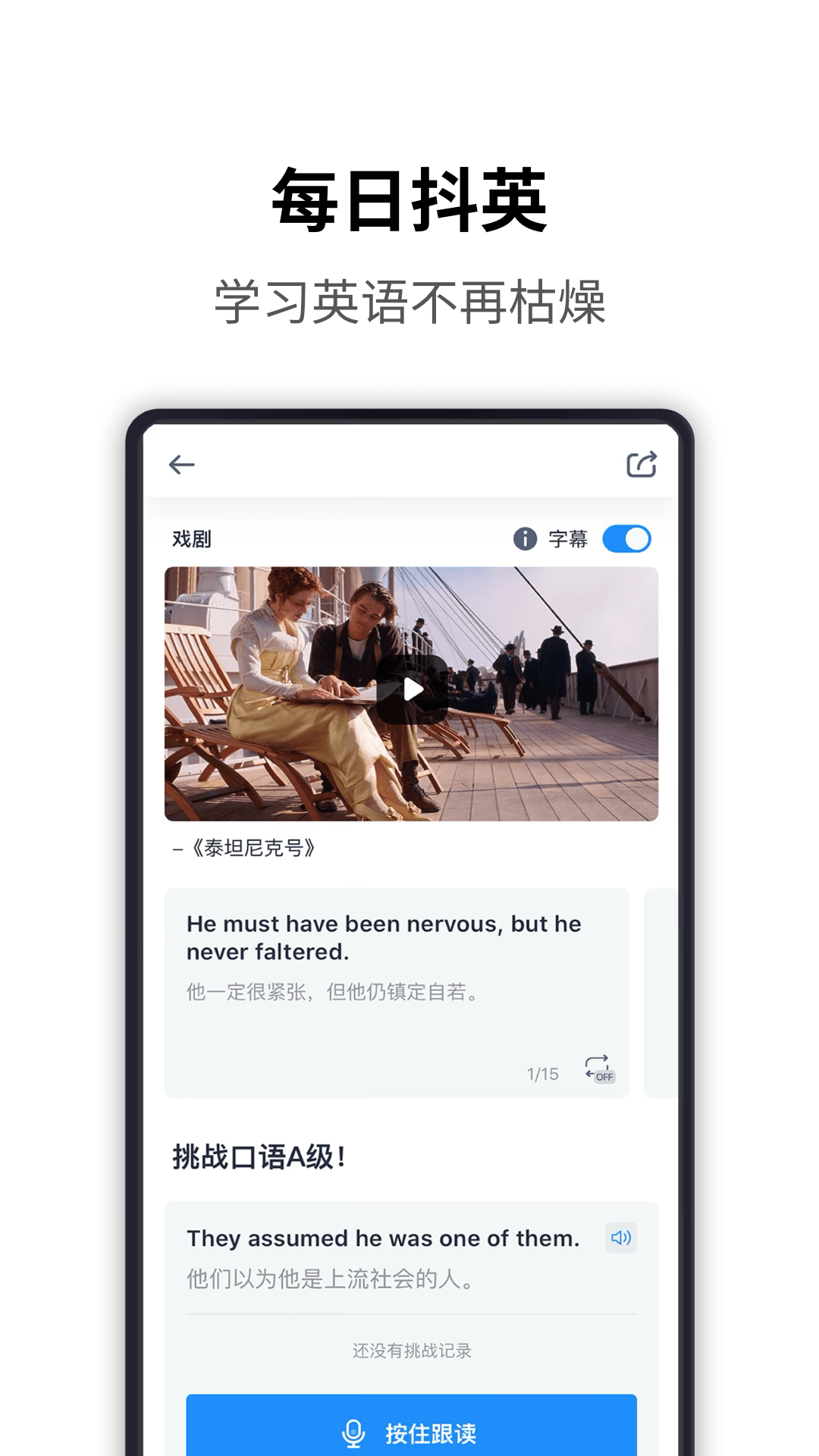 海词词典在线翻译图3