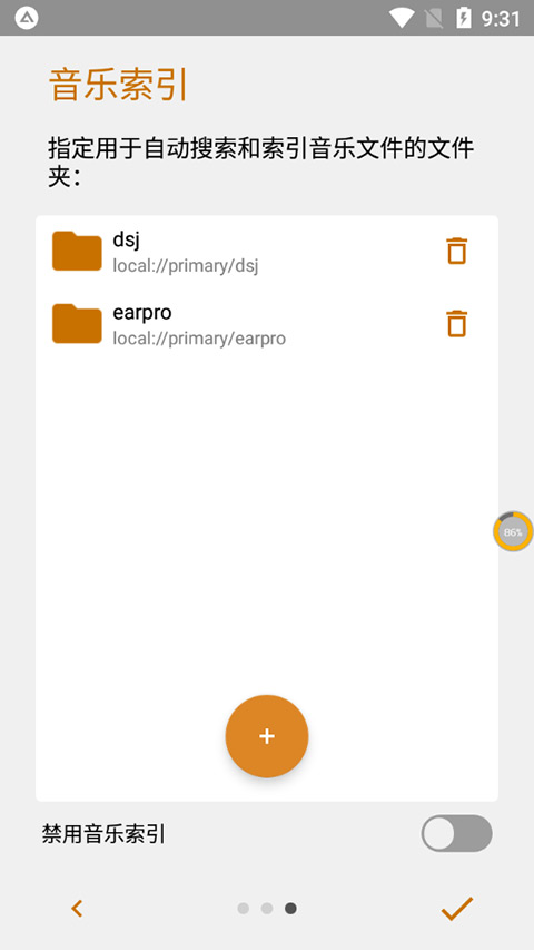 aimp音乐播放器图1