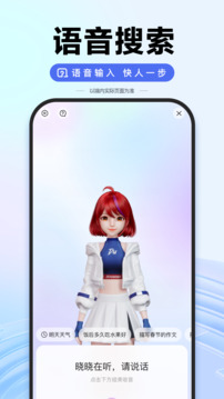 百度图3