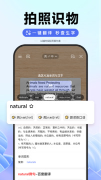 百度图2