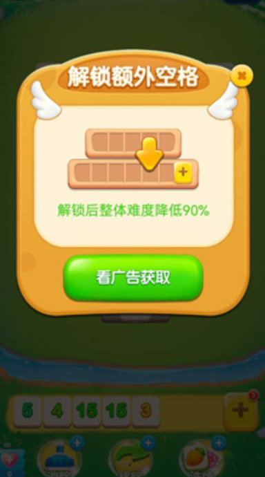 我的旅行记图2