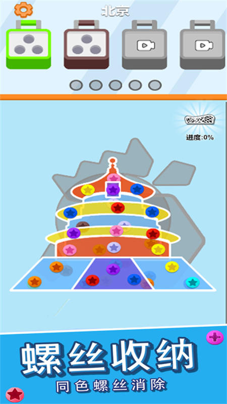关不住我图1