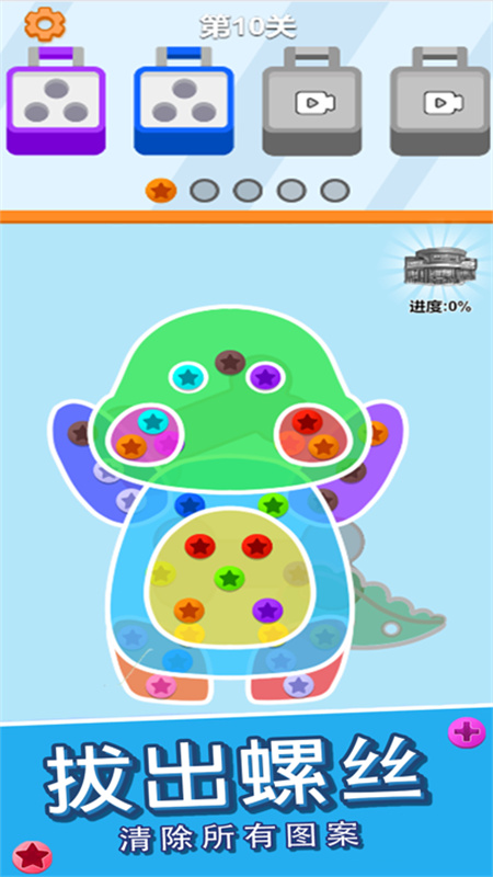 关不住我图4