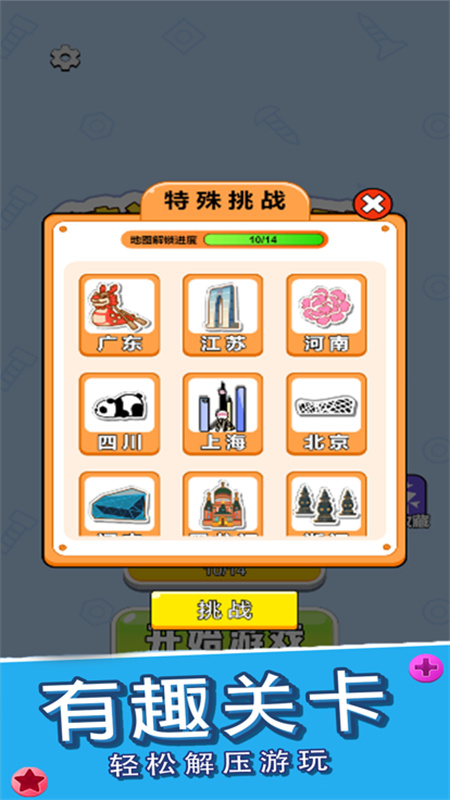 关不住我图2