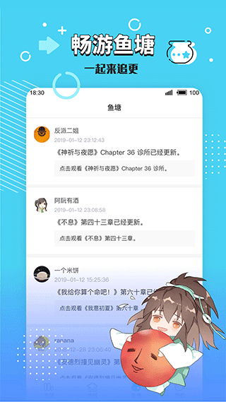 长佩阅读官方图2