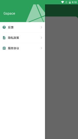 gspace谷歌商店图1