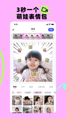 蛋啵图1