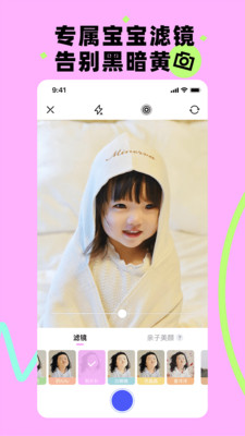 蛋啵图3