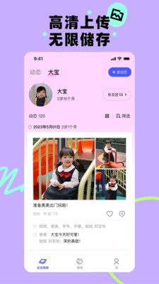 蛋啵图4