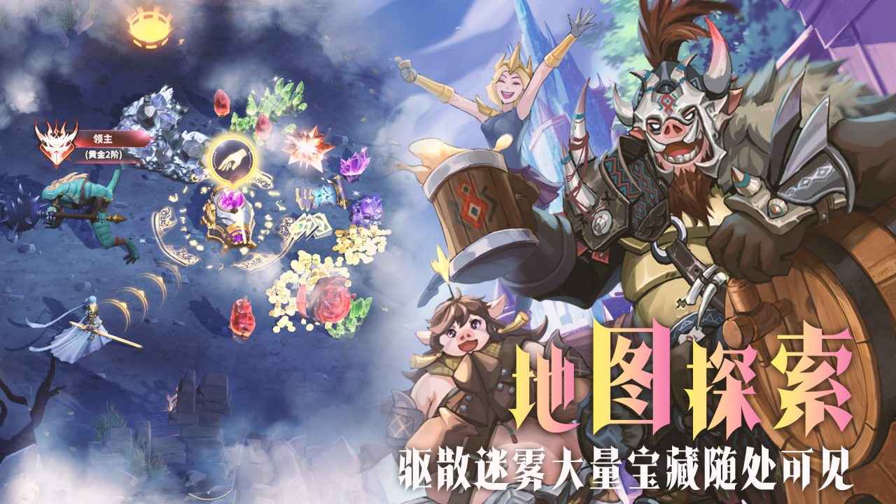 最后的勇者图2
