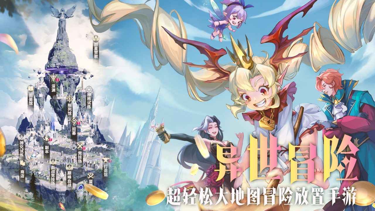 最后的勇者图1