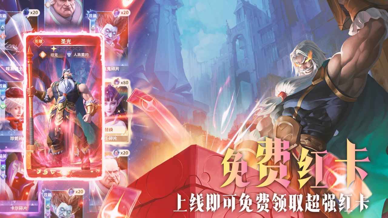 最后的勇者图5
