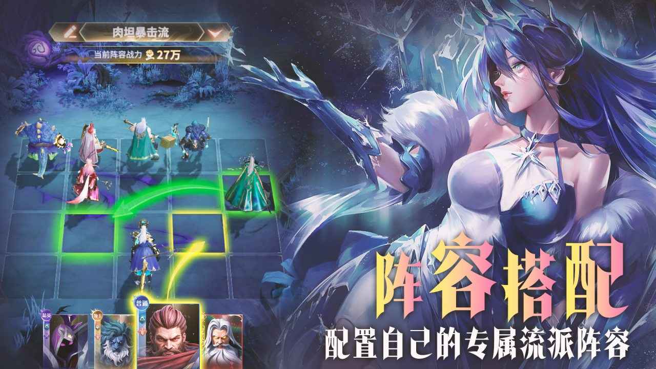 最后的勇者图4