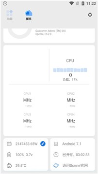 Scene工具箱图2