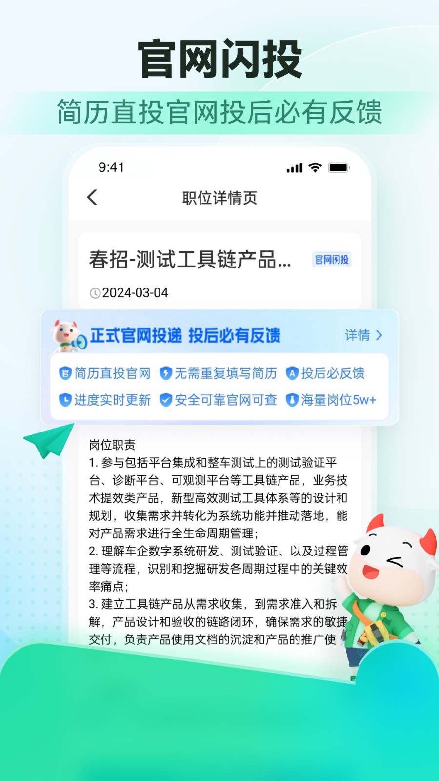 牛客网图3