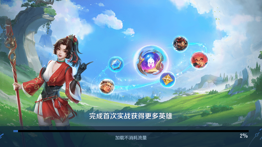 王者荣耀全球国际服图1