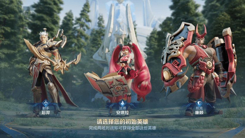 王者荣耀全球国际服图2