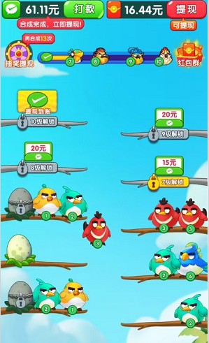 我是菜鸟王图3
