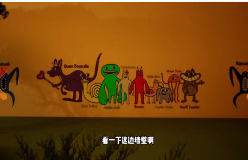 班班幼儿园4飞天版图3