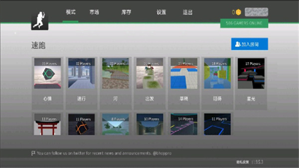 疯狂跳跃图3