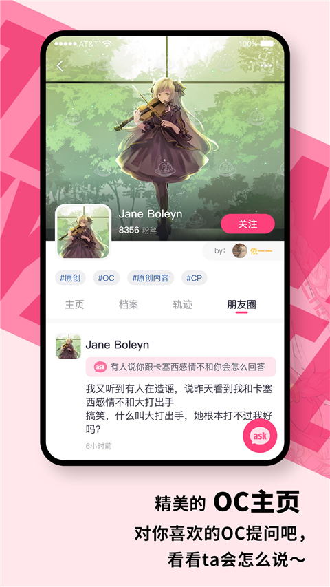 特盐阅读图1
